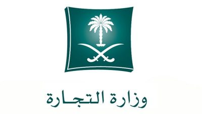 ” التجـارة” تلـزم وكـلاء الأجهـزة الكهربائيـة والالكترونيـة بالتحول إلى رقم مجاني لخدمة المستهلكين