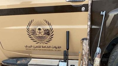 القوات الخاصة للأمن البيئي توقف 17 مخالفًا لنظام البيئة لارتكابهم مخالفات رعي