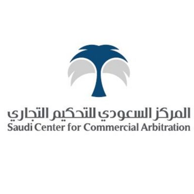 المركز السعودي للتحكيم التجاري يُطلق النسخة الـ 3 من منافسة التحكيم التجاري الطلابية