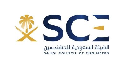 هيئة المهندسين تدعو أصحاب المكاتب للمشاركة في برنامج المراقب الهندسي