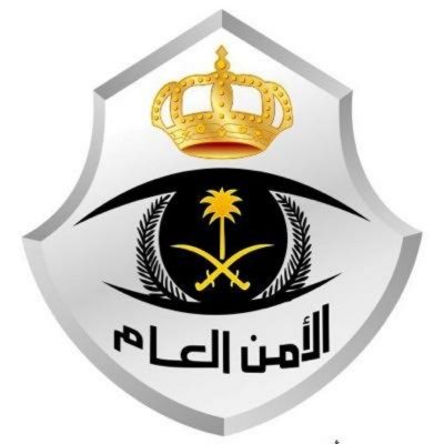 الأمن العام: غرامة مالية لمن يدخل الحرم المكي لأداء العمرة أو الصلاة دون تصريح