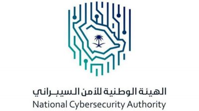 “الأمن السيبراني”: فتح التقديم في برنامج “التدريب للتأهيل للتوظيف”