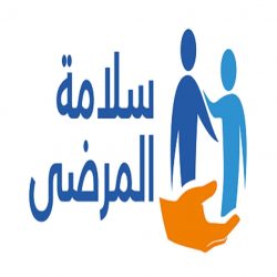 تحت رعاية خادم الحرمين.. “الأمن السيبراني” تنظّم المنتدى الدولي في فبراير 2022