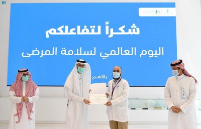 “الغذاء والدواء” تنظّم برنامجاً علمياً بمناسبة اليوم العالمي لسلامة المرضى