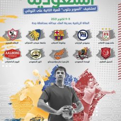 “الأدب” تعلن أسماء الفائزين بجائزة معرض الرياض الدولي للكتاب لعام 2020