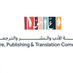 السعودية تستضيف بطولة العالم للأندية لكرة اليد “سوبر جلوب 2021”