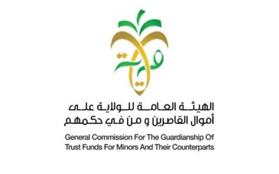 لأول مرة تكليف سيدات في مناصب قيادية بهيئة الولاية على أموال القاصرين