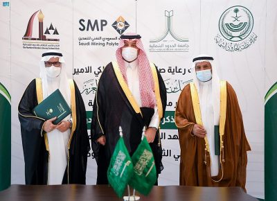 سمو أمير الحدود الشمالية يشهد توقيع مذكرة تعاون بين جامعة الحدود الشمالية والنادي الأدبي الثقافي