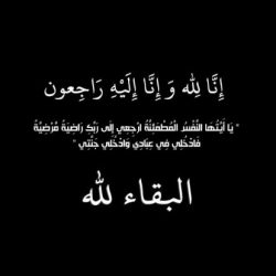 تميل للاعتدال فجراً.. تعرَّف على فرص الأمطار وأجواء الأحد وفق توقعات “الحصيني”