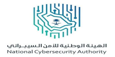 الأمن السيبراني تستطلع الآراء حول مسودة وثيقة ضوابط الأنظمة التشغيلية