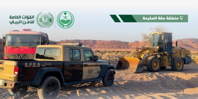 «الأمن البيئي» يضبط مخالفَين لنظام البيئة لقيامهما بنقل الرمال وتجريف التربة
