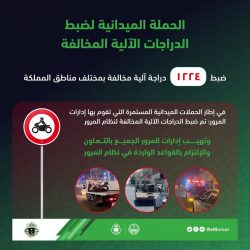 رئيس و أعضاء مجلس إدارة نادي الوعد الرياضي بطريف : قصة طويلة من الكفاح وأصبحنا – بفضل من الله وتوفيقه – مضربا للمثل في معاني التلاحم، والترابط، وقوة الانتماء