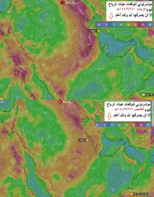 انخفاض الحرارة نهاية الأسبوع.. “الحصيني” يبشّر ويتوقّعها من 4 لـ 5 درجات