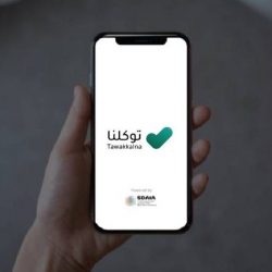 شركة معادن تعلن انها‬⁩ الراعي الرسمي لمؤتمر المغذيات الزراعية