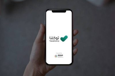 «توكلنا»: لا إلغاء للجرعة الثانية من لقاح كورونا.. بل إعادة جدولتها