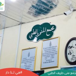 منسوبي مكتب وزارة التجارة بطريف : وصفوا اليوم الوطني بلوحةٌ من البهاء والإبداع، يرسم من خلالها شعب المملكة تاريخاً مرصعاً بالتقدم والحضارة