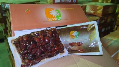 بالصور .. جمعية طريف الخيرية توزع كمية من التمور تبرع من أوقاف عبدالله الراجحي الخيرية