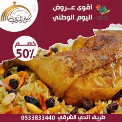 الحدود الشمالية حالة واحدة .. “الصحة”: تسجيل 69 حالة إصابة بكورونا.. وتعافي 48 خلال الـ24 ساعة الماضية