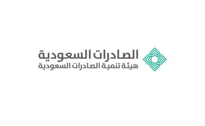 “الصادرات السعودية” تُقِر استراتيجية “التحول المؤسسي”