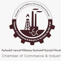 المركز السعودي للتحكيم التجاري يُطلق النسخة الـ 3 من منافسة التحكيم التجاري الطلابية