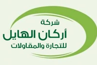 منسوبي أركان الهايل للمقاولات بطريف: نحتفل في كل عام بذكرى اليوم الوطني الذي يجسد ذكرى توحيد المملكة ونستذكر ما قدمه ولاة الأمر من تضحيات