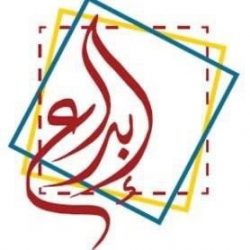 بالصور .. مدير عام ‎تعليم الشمالية يناقش احتياج مدارس التميز العلمي للنقل المدرسي