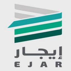 “التعليم” تطلق النسخة المطوّرة من وثيقة آداب السلوك الرقمي
