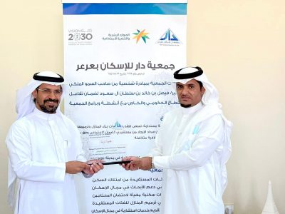 جمعية دار للإسكان بعرعر تمنح عضويتها الشرفية للإعلامي سامي العطيفي