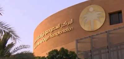 “توكلنا”: بطاقة التبرع بالأعضاء لا تعد وثيقة إلزامية للمتبرعين