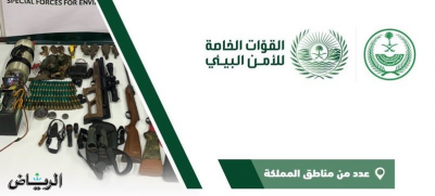 «الأمن البيئي»: ضبط مخالفين لنظام البيئة لقيامهم بنقل الرمال وتجريف التربة