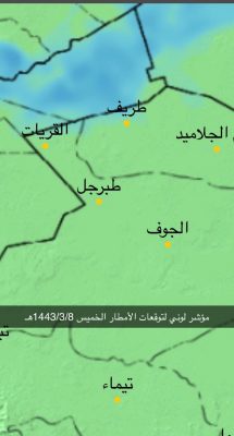 رياح متقلبة والأمطار تسقط هنا.. “أجواء إجازة الأسبوع” بتوقيع “الحصيني”