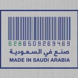 “الصحة”: تحديث الحالات الصحية في تطبيق توكلنا سيبدأ بعد 10 أكتوبر