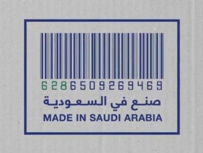 خلال 6 أشهر.. ارتفاع الصادرات الغذائية السعودية إلى 7.4 مليارات ريال