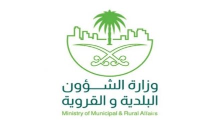 زيادة الأفراد على الطاولة الواحدة في المطاعم والمقاهي إلى 10 أشخاص