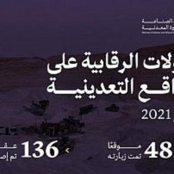 بشرى للباحثين عن عمل ، أفتتاح شركة على الوعد للتوصيل