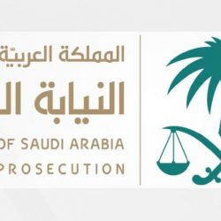المعهد السعودي التقني للتعدين‬⁩ يعلن عن فتح باب القبول لبرنامج دبلوم التعدين