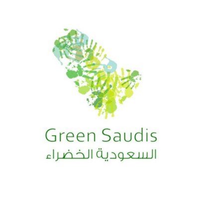 “السعودية الخضراء”.. 10 مليارات شجرة تتصدّى للتصحر والتغيُّر المناخي