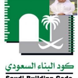 “الشؤون البلدية” تطلق الإصدار الرابع من بوابة الاستثمار البلدي “فرص”