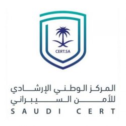 إتمام” ينهي اعتماد 36 مليون م2 حتى الربع الثالث 2021