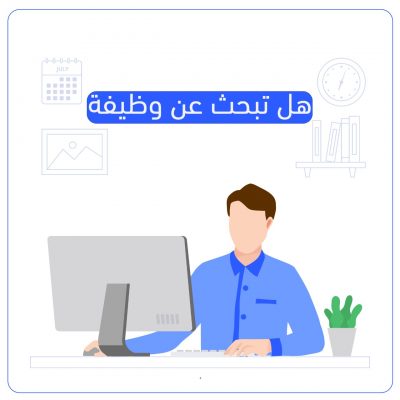 شركة مسارات لتأجير السيارات بطريف تعلن عن حاجتها لوظائف