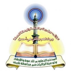 الديوان الملكي: خادم الحرمين الشريفين يرأس وفد المملكة في قمة قادة مجموعة العشرين عبر الاتصال المرئي