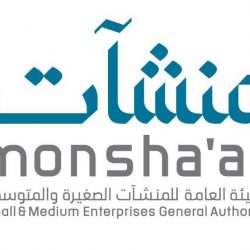 المملكة تشارك المجتمع الدولي الاحتفاء باليوم العالمي لهشاشة العظام