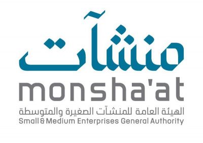 “منشآت” تطلق النسخة الأولى من ملتقى منظومة الابتكار التجاري الوطنية