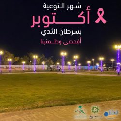 سمو أمير الحدود الشمالية يستقبل مدير السجون المكلّف بالمنطقة.