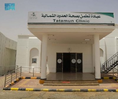 مستفيد من 52128 خدمات عيادات “تطمن” في الحدود الشمالية