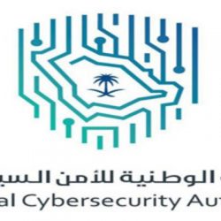 جمعية الدعوة والإرشاد وتوعية الجاليات بطريف تدعو لحضور برنامج (سلسلة محاضرات)
