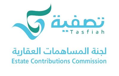 “تصفية” تنفّذ قرارات صرف 1.5 مليار ريال للمساهمين العقاريين بالمملكة