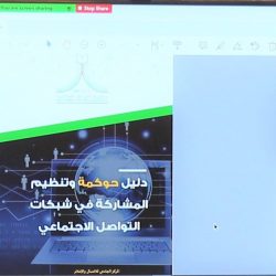 سمو الأمير فيصل بن خالد بن سلطان يفتتح مبنى بلدية أم خنصر بالحدود الشمالية
