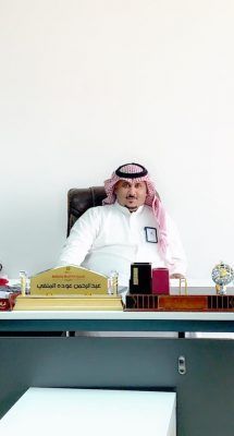 عبدالرحمن المنفي رئيساً لقسم الزراعة والنظافة ببلدية طريف