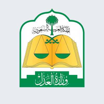 “العدل” تتيح خدمة توثيق عقود النكاح إلكترونياً عبر موقعها